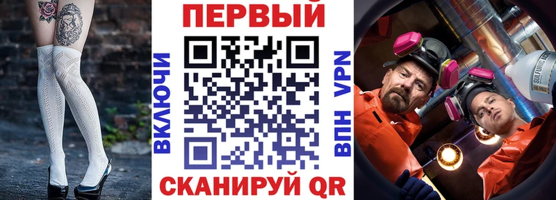 Amphetamine VHQ даркнет какой сайт Поронайск