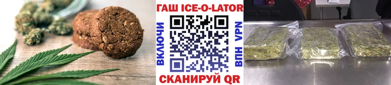 купить наркотик  Поронайск  Еда ТГК марихуана 