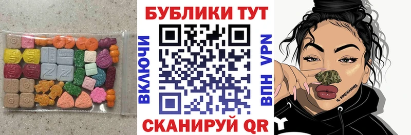 Экстази louis Vuitton  Поронайск 