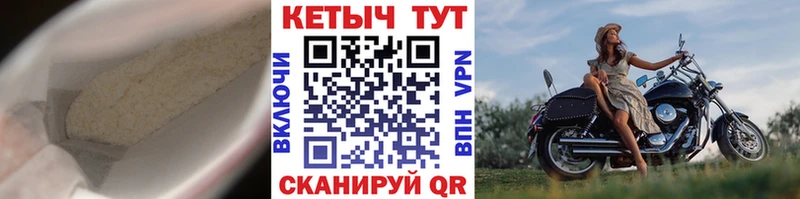 Кетамин ketamine  Поронайск 