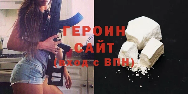 марки lsd Гусев