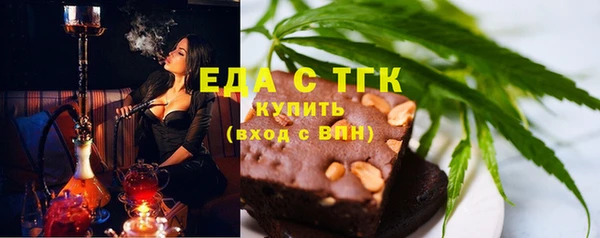 стафф Наволоки
