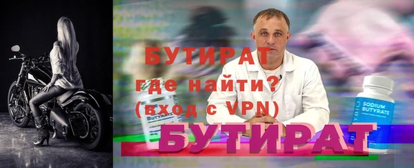 ешки Навашино