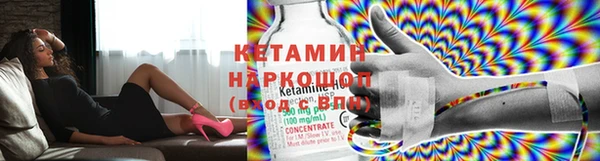 ПСИЛОЦИБИНОВЫЕ ГРИБЫ Михайловка