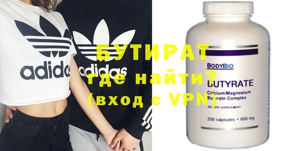 ПСИЛОЦИБИНОВЫЕ ГРИБЫ Михайловка
