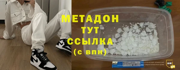 apvp Надым