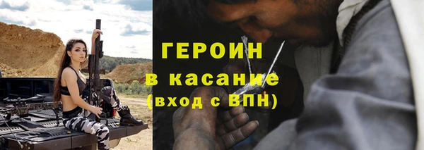 стафф Наволоки