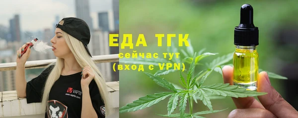 ECSTASY Вяземский