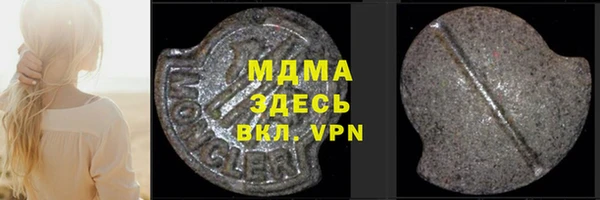apvp Надым