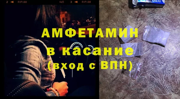 скорость Гусиноозёрск