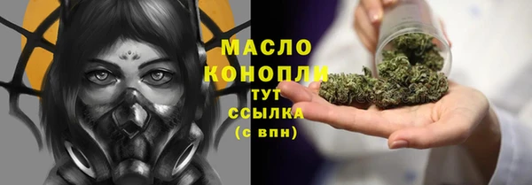 ПСИЛОЦИБИНОВЫЕ ГРИБЫ Михайловка