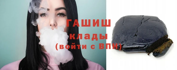 ПСИЛОЦИБИНОВЫЕ ГРИБЫ Михайловка