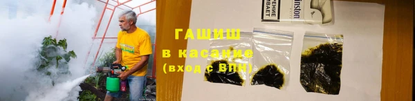 марки lsd Гусев