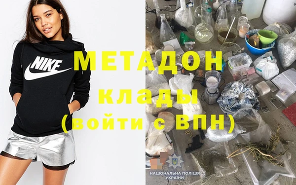 марихуана Михайловск
