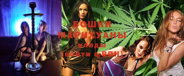 стафф Наволоки