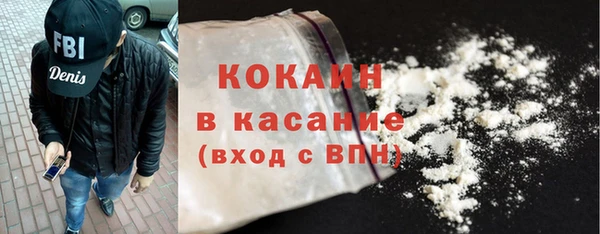 марихуана Михайловск