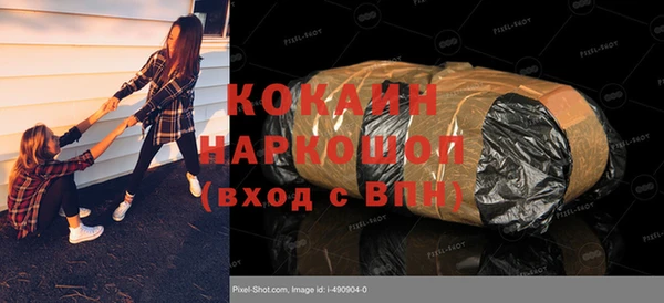 стафф Наволоки