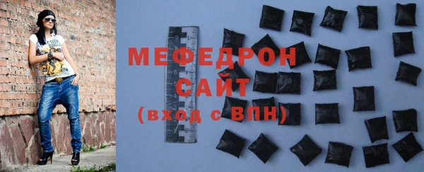 марихуана Михайловск