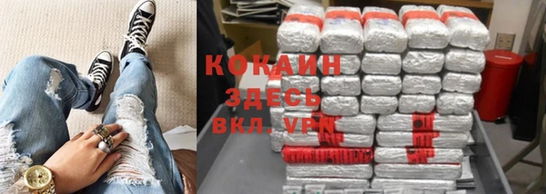 стафф Наволоки