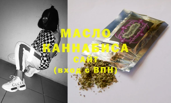 марихуана Михайловск