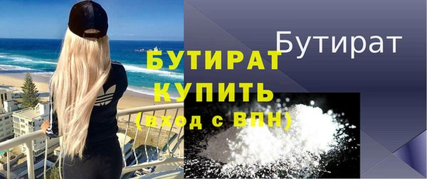 ПСИЛОЦИБИНОВЫЕ ГРИБЫ Михайловка