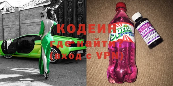 стафф Наволоки