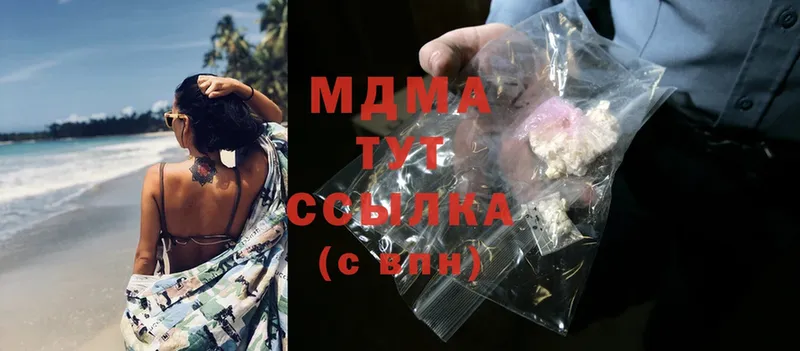 MDMA VHQ  кракен как войти  Поронайск  сколько стоит 