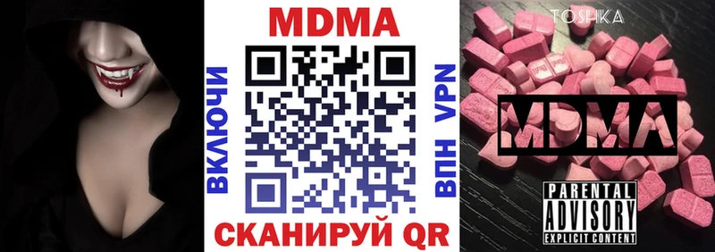 MDMA Molly  Поронайск 