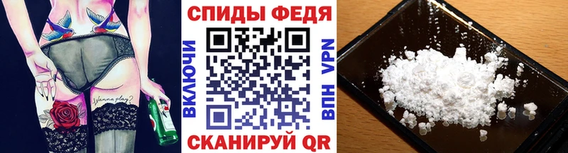 купить наркотики сайты  Поронайск  МЕТАМФЕТАМИН Декстрометамфетамин 99.9% 