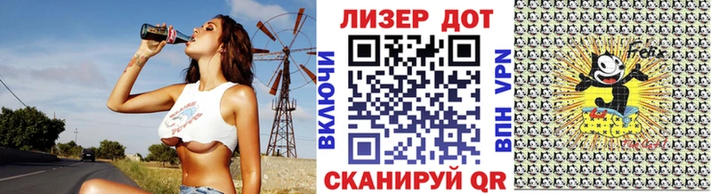 купить закладку  Поронайск  Марки N-bome 1500мкг 