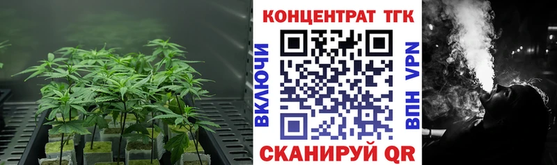 blacksprut как войти  наркошоп  Поронайск  Дистиллят ТГК вейп 