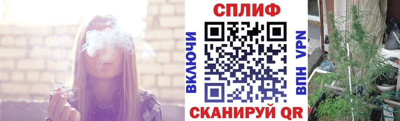 Каннабис индика  хочу   Поронайск 
